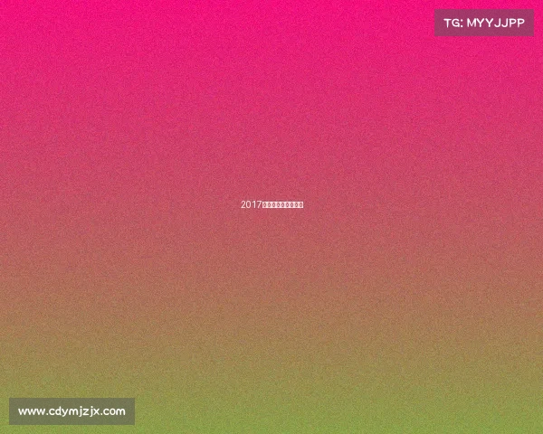 2017全国武术套路锦标赛 2017全国武术套路锦标赛