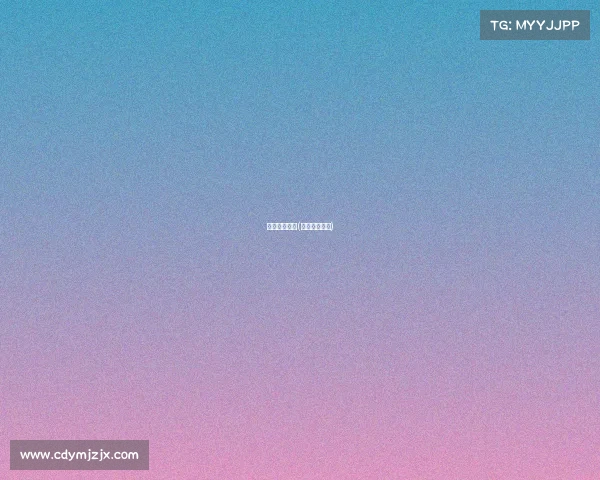 上港亚冠赛事(上港亚冠战绩)