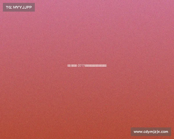 上海 游泳比赛-2017年上海游泳赛事盛大绽放精彩瞬间