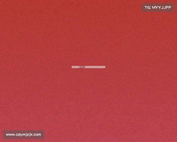 冰球排行榜nhl 冰球最新赛事排名榜单震撼揭晓