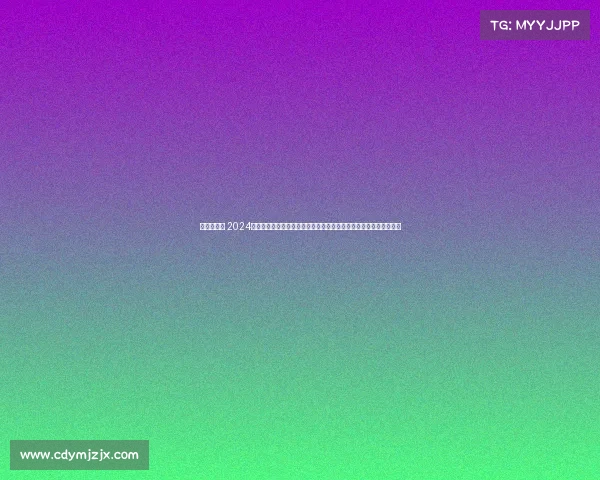 骑行车比赛 2024年度环华自行车经典赛盛大开幕全球骑手踊跃参与挑战极限荣耀征程